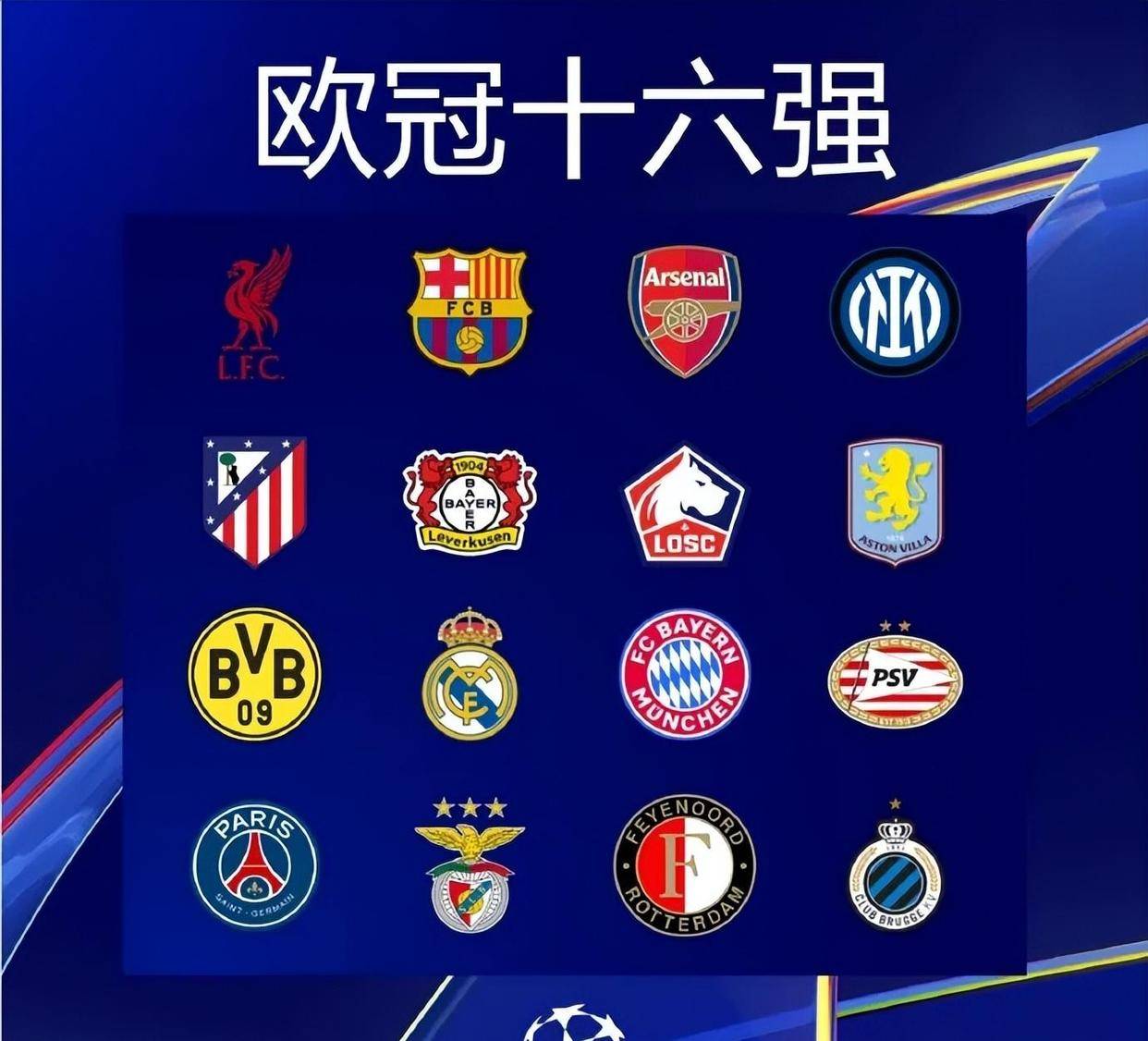 埃孔：关于奖金的事存在一些误解，我们现在像兄弟一样团结